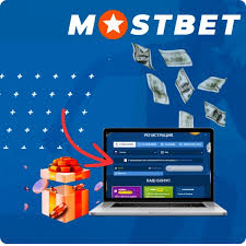 Dürüst Mostbet bukmeker və kazino saytının 2026-cı il üçün rəyi Dürüst Mostbet bukmeker və kazino saytının 2026-cı il üçün rəyi